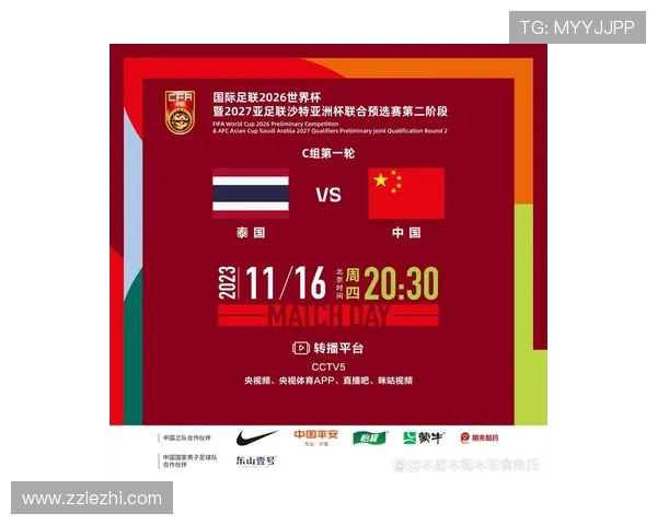 2026年世界杯入围名单公布 各国劲旅竞争激烈 谁将脱颖而出 2026年世界杯入围名单公布 各国劲旅竞争激烈 谁将脱颖而出