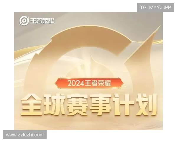 全球电竞格局再迎巨变多项赛事重磅升级引发选手战队激烈角逐