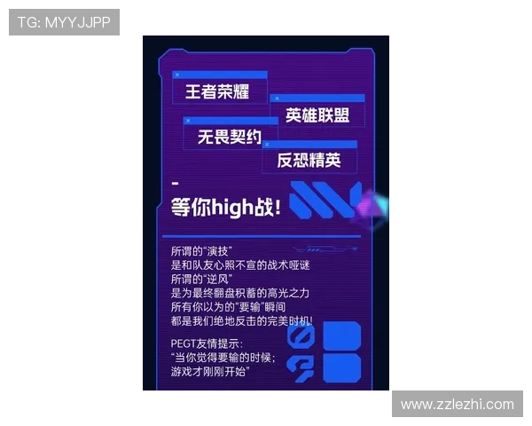 《2025年全球电竞大赛即将开启 各大战队备战激烈角逐》 《2025年全球电竞大赛即将开启 各大战队备战激烈角逐》