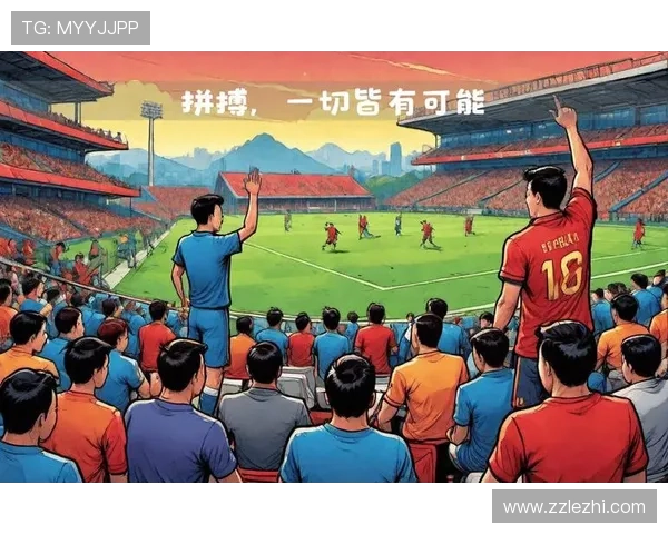 中国男足世预赛再遇劲敌全队誓言拼尽全力力争小组出线目标