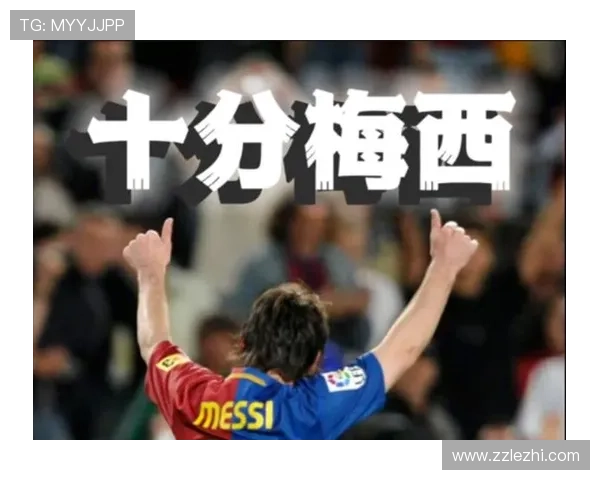 梅西携巴萨重返诺坎普演绎传奇时刻，球迷齐声高呼久违的名字