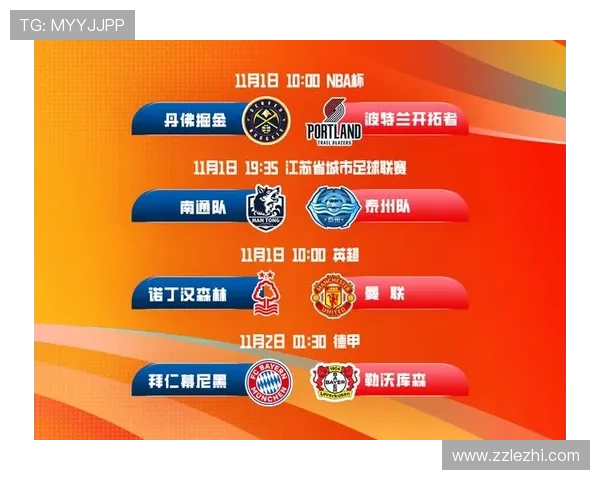 欧洲五大联赛赛季精彩纷呈 世界级球员转会潮涌动