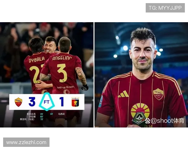 罗马逆袭夺冠震撼瞬间全纪录意甲荣耀归来开启新篇章