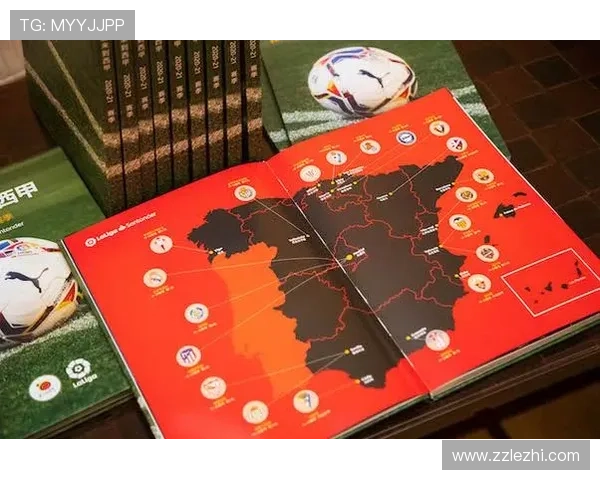 西甲联赛冠军奖金究竟有多少 解析西班牙顶级联赛奖励机制